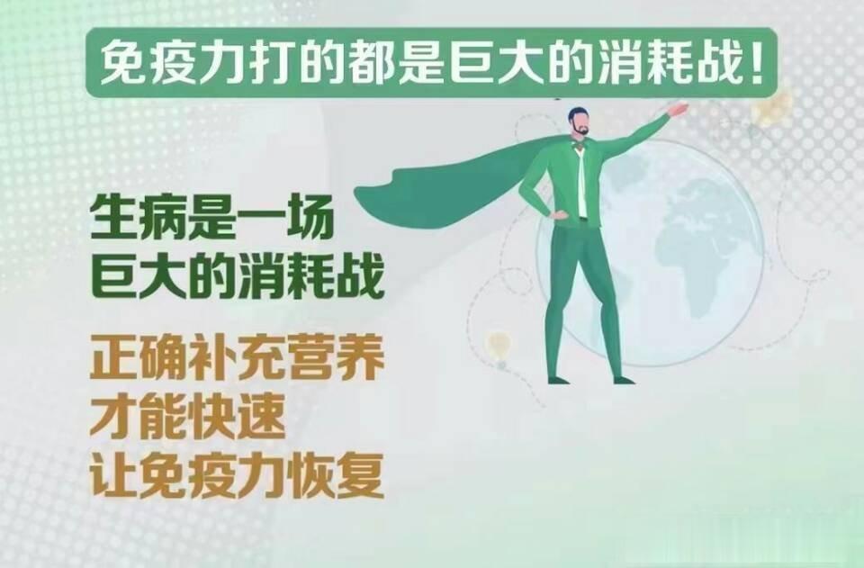 #你被糖化脸拿捏了吗##这个问题吃什么##微博健康公开课# 🌈当病毒入侵时，我