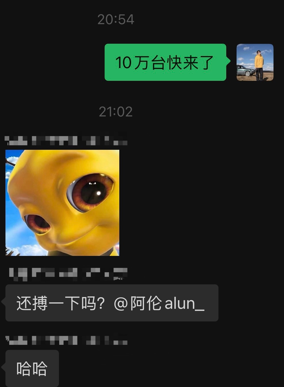 第10万台全新蔚来ES8的交付，猜猜会在哪个城市完成，猜中有奖！蔚来