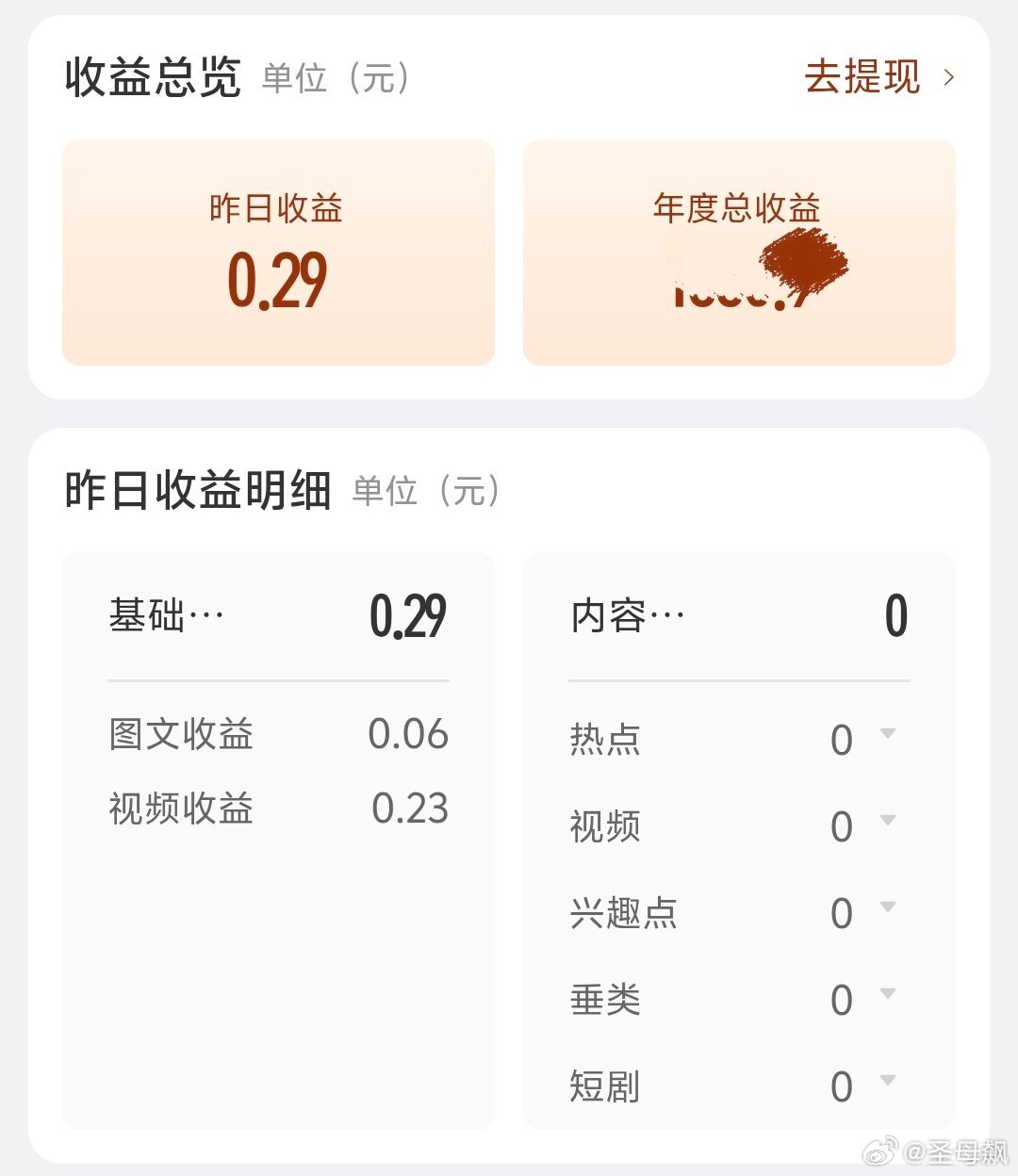 现在gxjh停不停其实倒也无伤大雅 