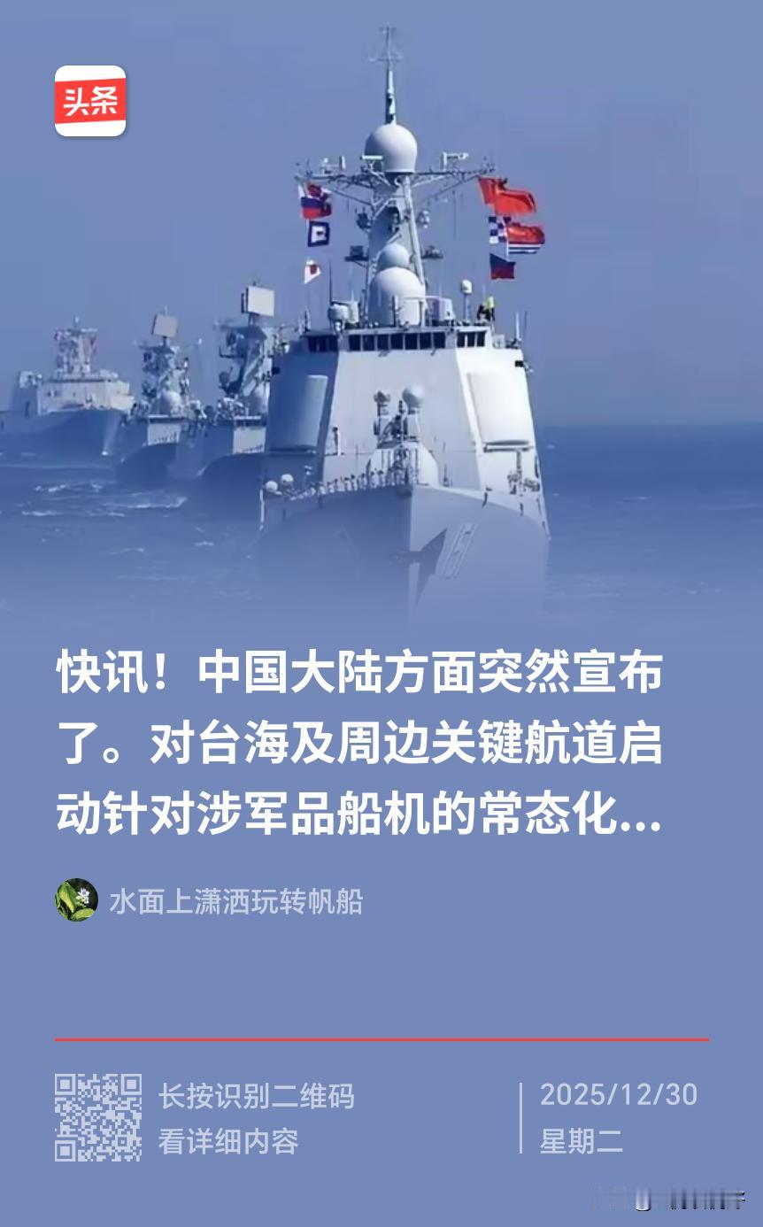 人民解放军正在一点一点的解决美国佬对台军售的问题，一但卡死了台独分子的武器来源，