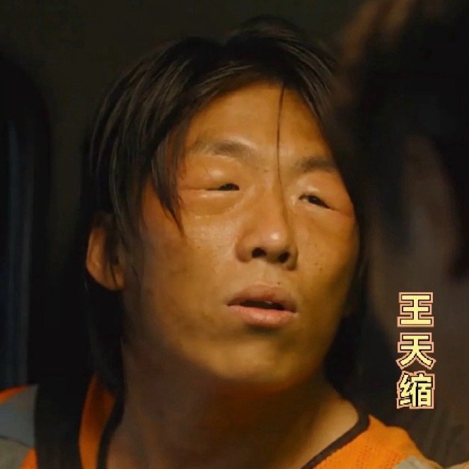 天放＆天缩天放！你怎么了天放！怎么变成这样了哈哈哈哈哈哈 ​​​