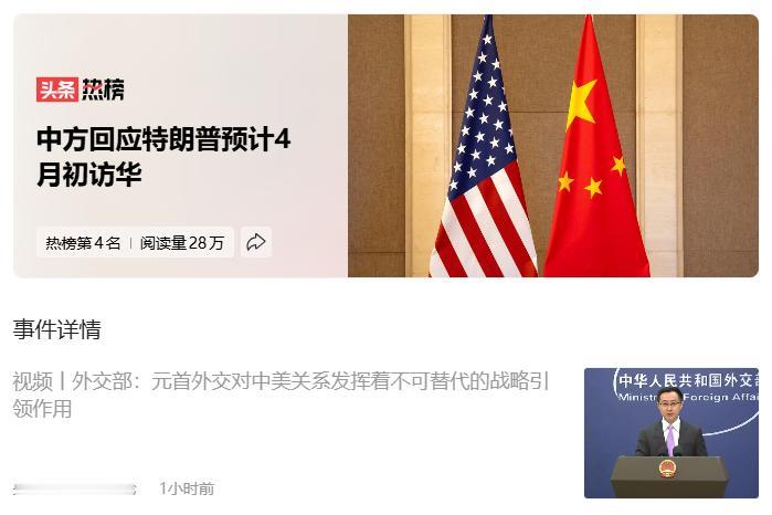 太好玩了，税宗是真想来北京啊，不管他是想来吃烤鸭还是想来爬长城，总之一个字，想来