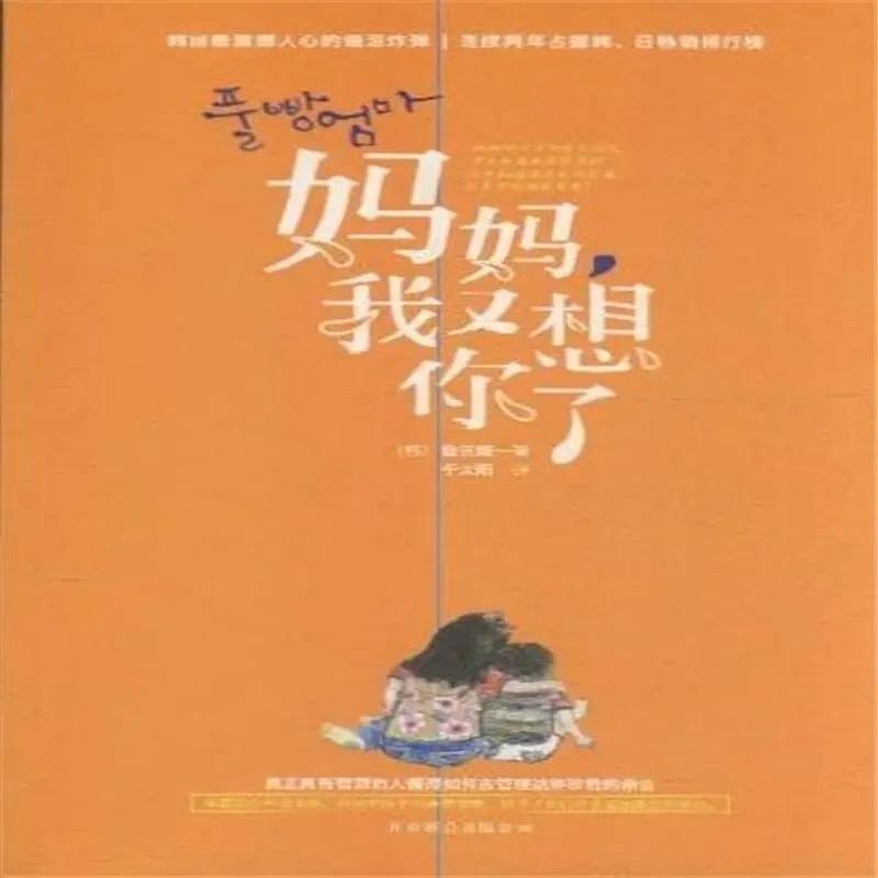 妈妈去世后，男孩怕爸爸难过，独自一人躲在厕所里想妈妈。看到爸爸进来，他再也忍不住