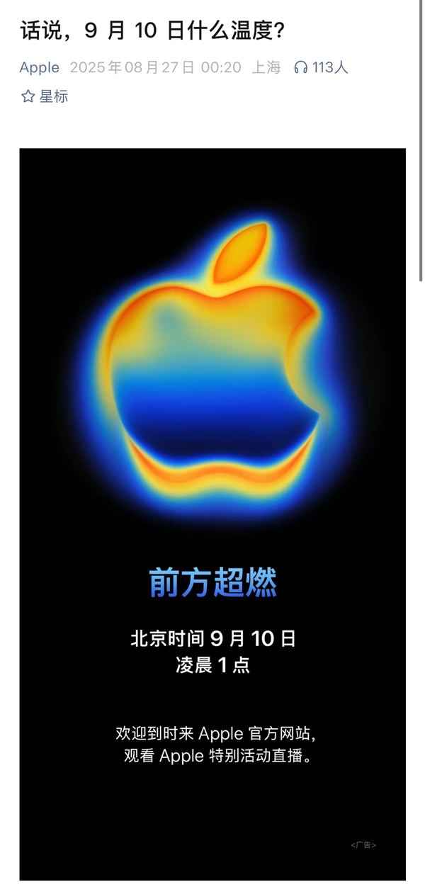 这四款苹果手机要停售了，大家都注意下iPhone 15、iPhone 15 Pl