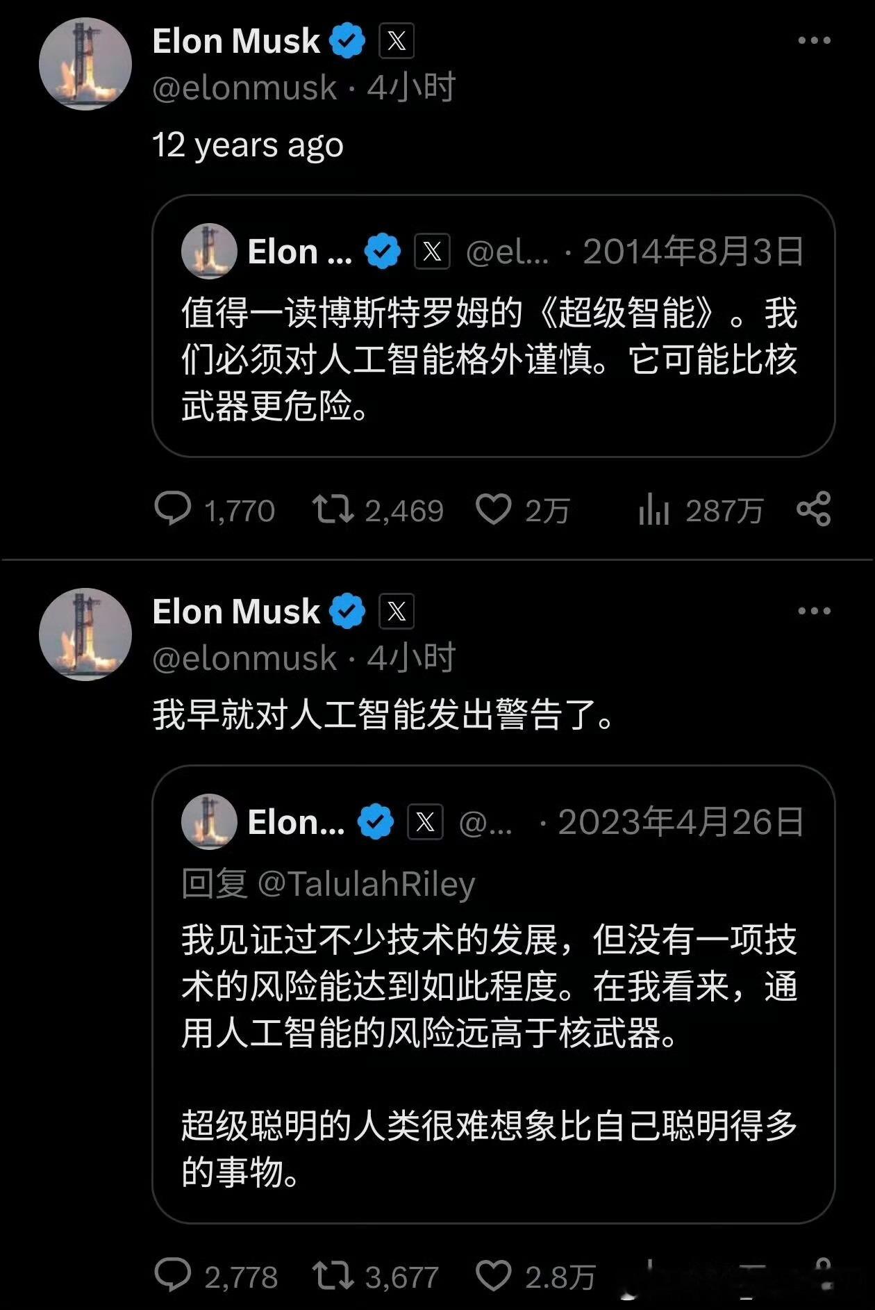 马斯克呼吁减缓AI发展减缓AI发展也许是为了更健康的发展，那样的话对全人类都是好