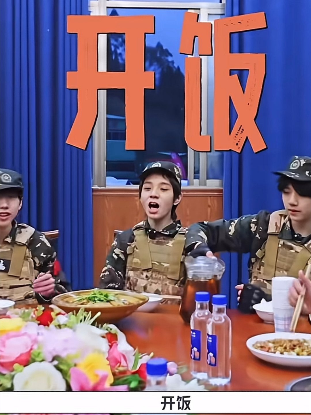 不闹了 王橹杰叫我了 