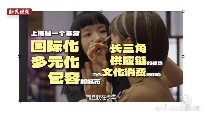 上海承包三分之一美妆市场！产业创新硬核，国货在这里领跑全国～ 