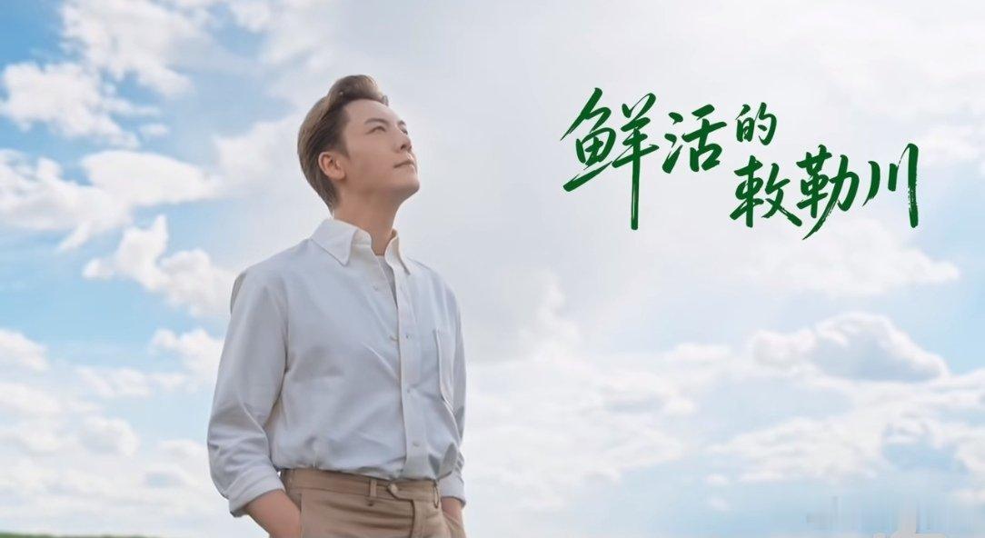 解锁敕勒川鲜活秘境！被金领冠这场草原溯源狠狠治愈看完金领冠溯源短片《鲜活的敕勒川