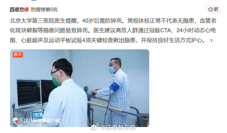 还好，还有几年…… ​​​​想起前些天回校看望我导师，临别的时候拍着我的肩膀说：