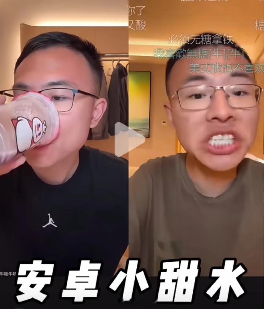 户晨风才从一层爬上来几天，在赚到钱之前，是去山姆购物还是去楼下菜市场买菜呢？三年