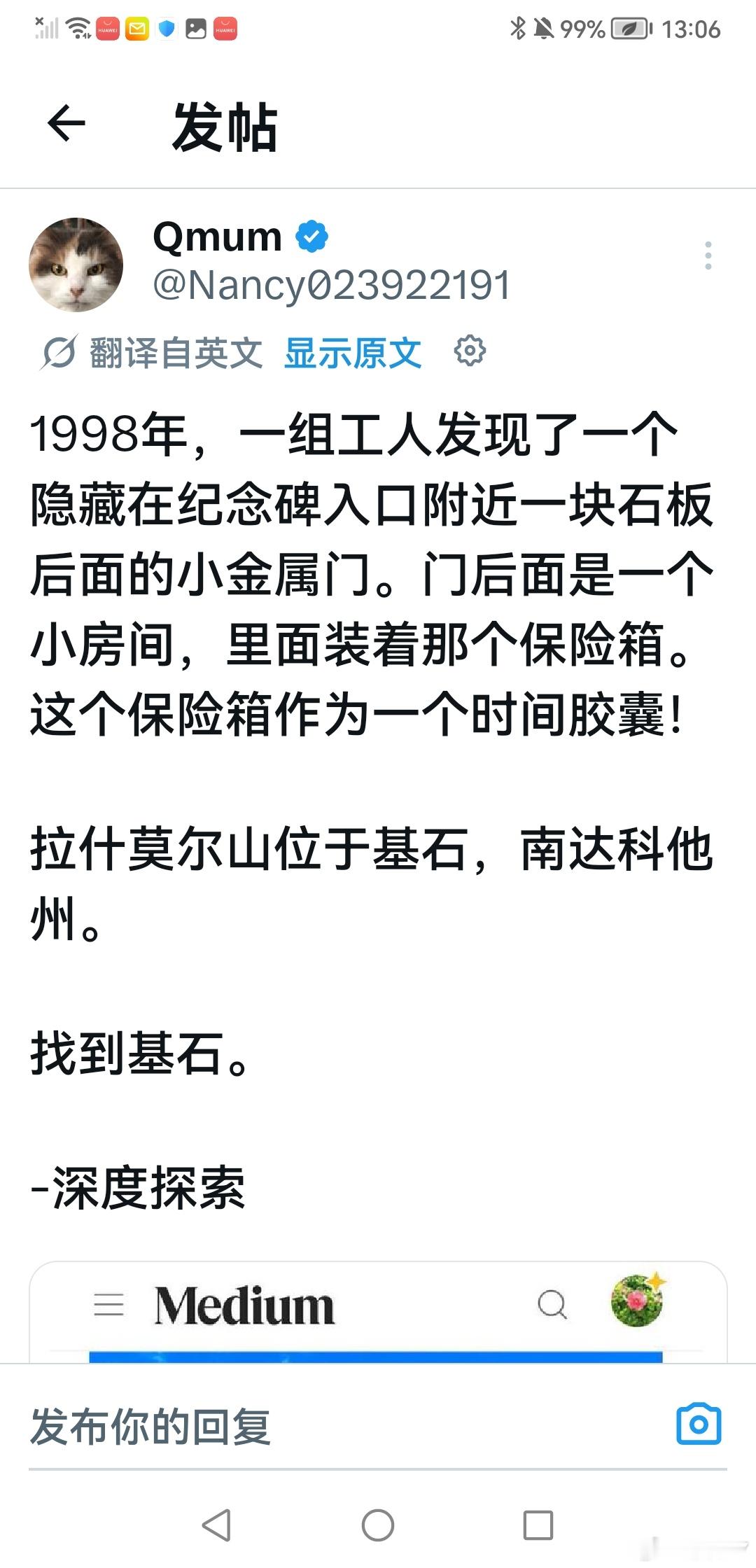 分享图片 