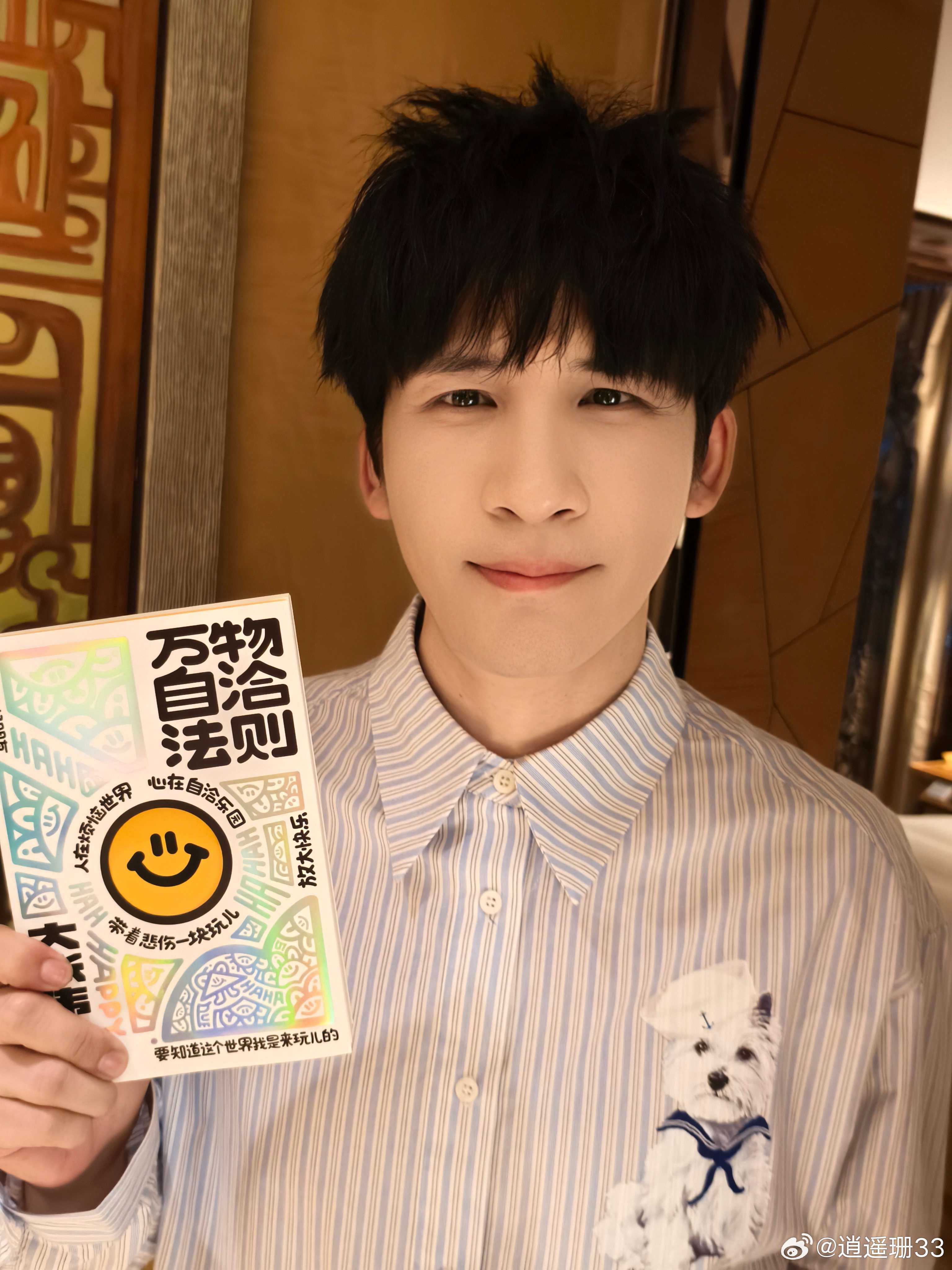 大张伟一行行行行行大老师真是验证了那句“有的人干一行行一行，一行行行行行”！14