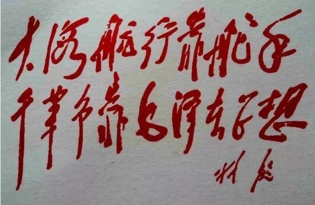 是不是瞧着有些眼熟
生于上世纪六七十年代的人都还记得，当年不少城乡的主要街道和公