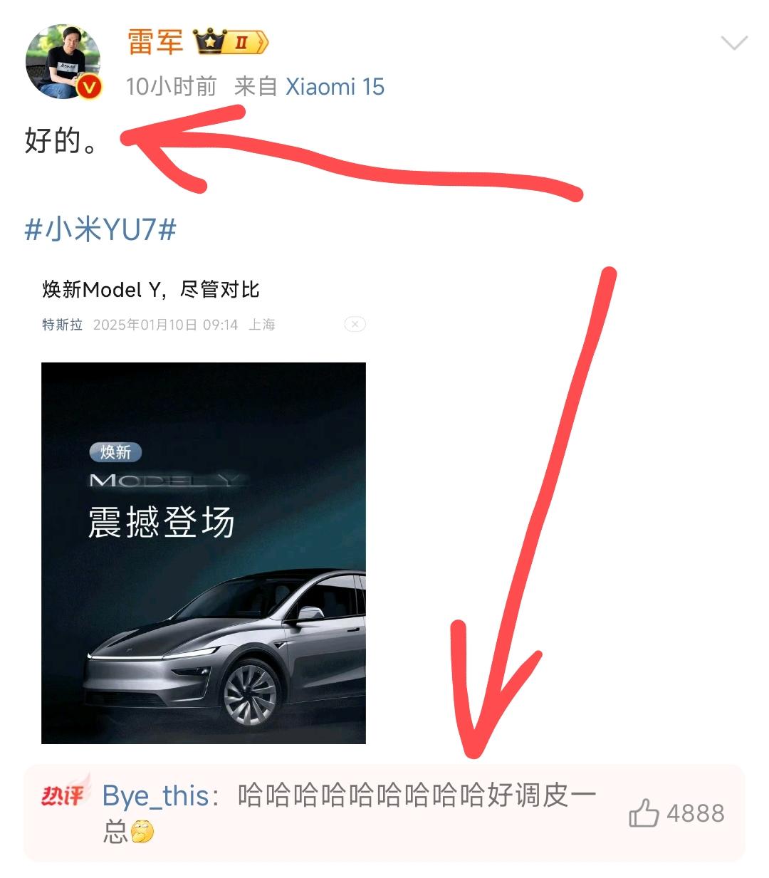 好的！就是这么自信五百年！【来自懂车帝车友圈】