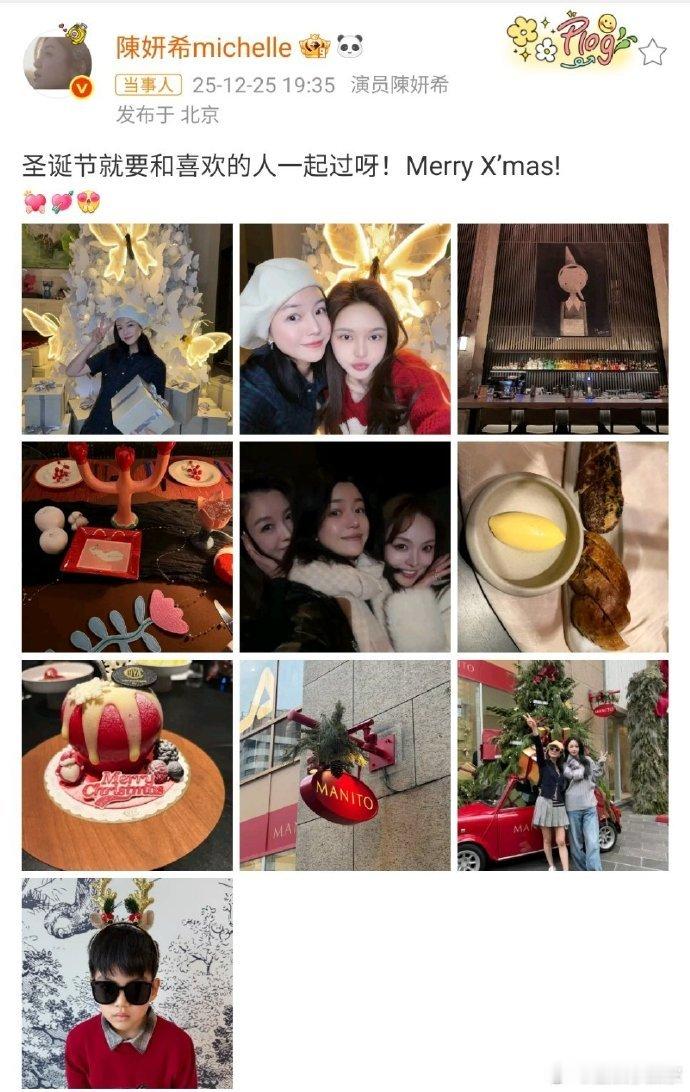 陈妍希周扬青合照陈妍希周扬青一起过圣诞陈妍希晒出圣诞暖心瞬间，与周扬青的合照定格