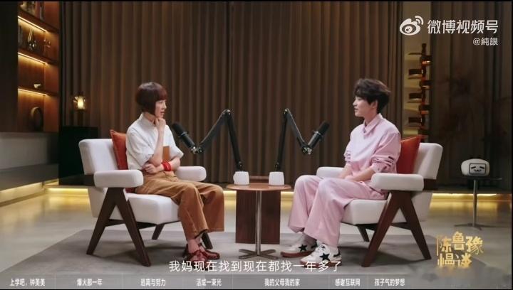 钟美美自曝38岁母亲求职一年未果钟美美居然长这么大了 