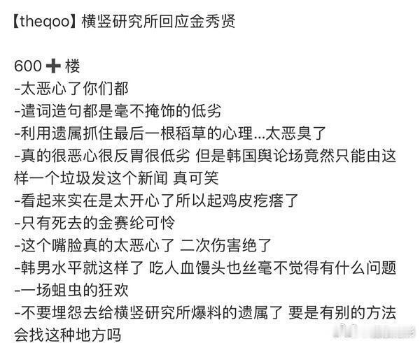 到现在为止一点实质证据都没有，全都是谁说谁说，有照片就赶紧放啊，不放都不行[二哈