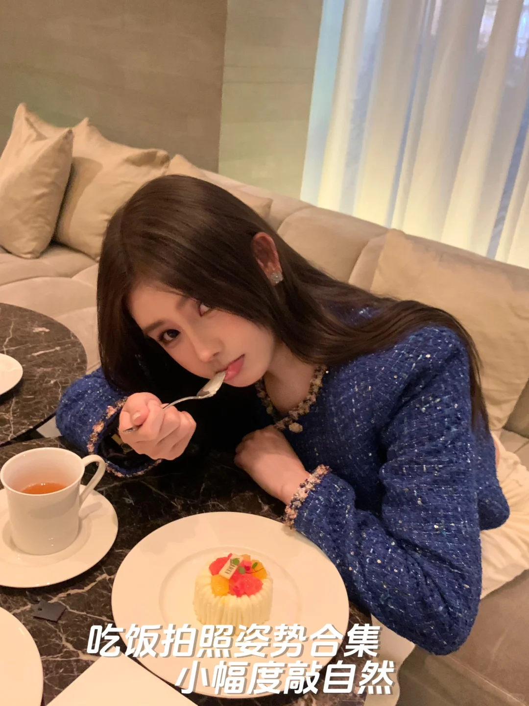 出去恰饭的拍照姿势❗️❗️❗️