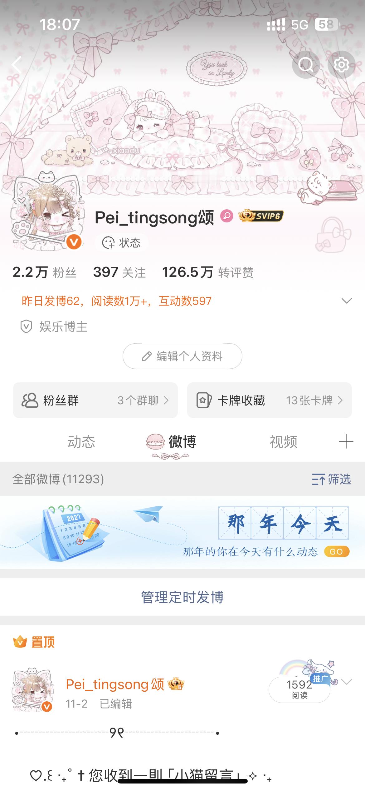 橙了橙了 ​​​