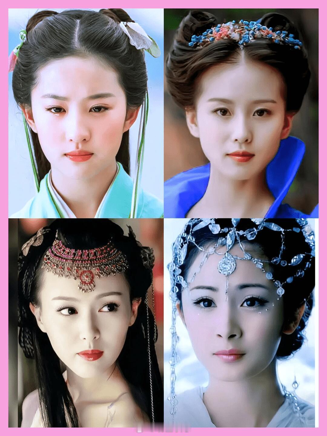 仙剑四女主，你最爱谁的容颜？ ​​​