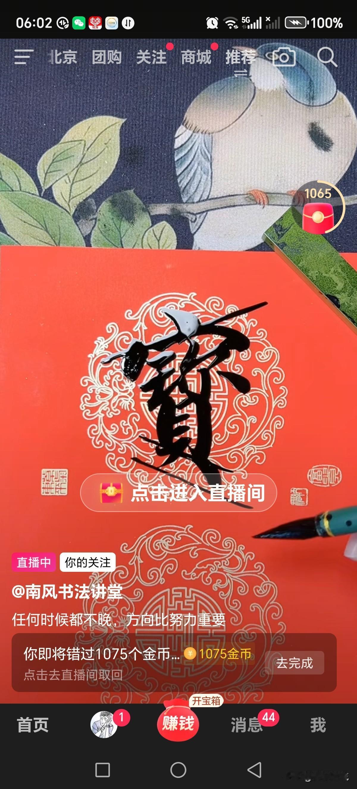 每天都练字进行中进步微小，怎么办？