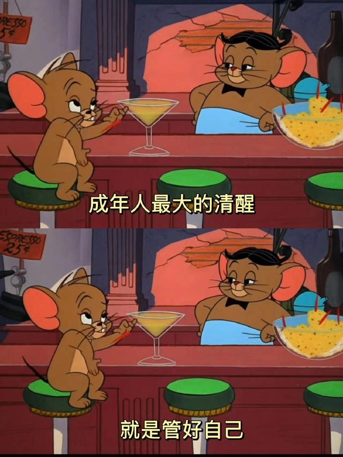 “三观不合 浪费口舌” ​ ​​​
