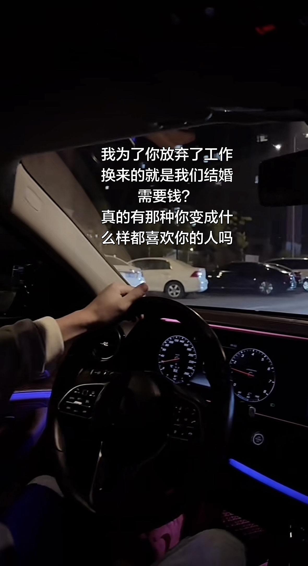 真的有那种你变成什么样都喜欢你的人吗爱情 90