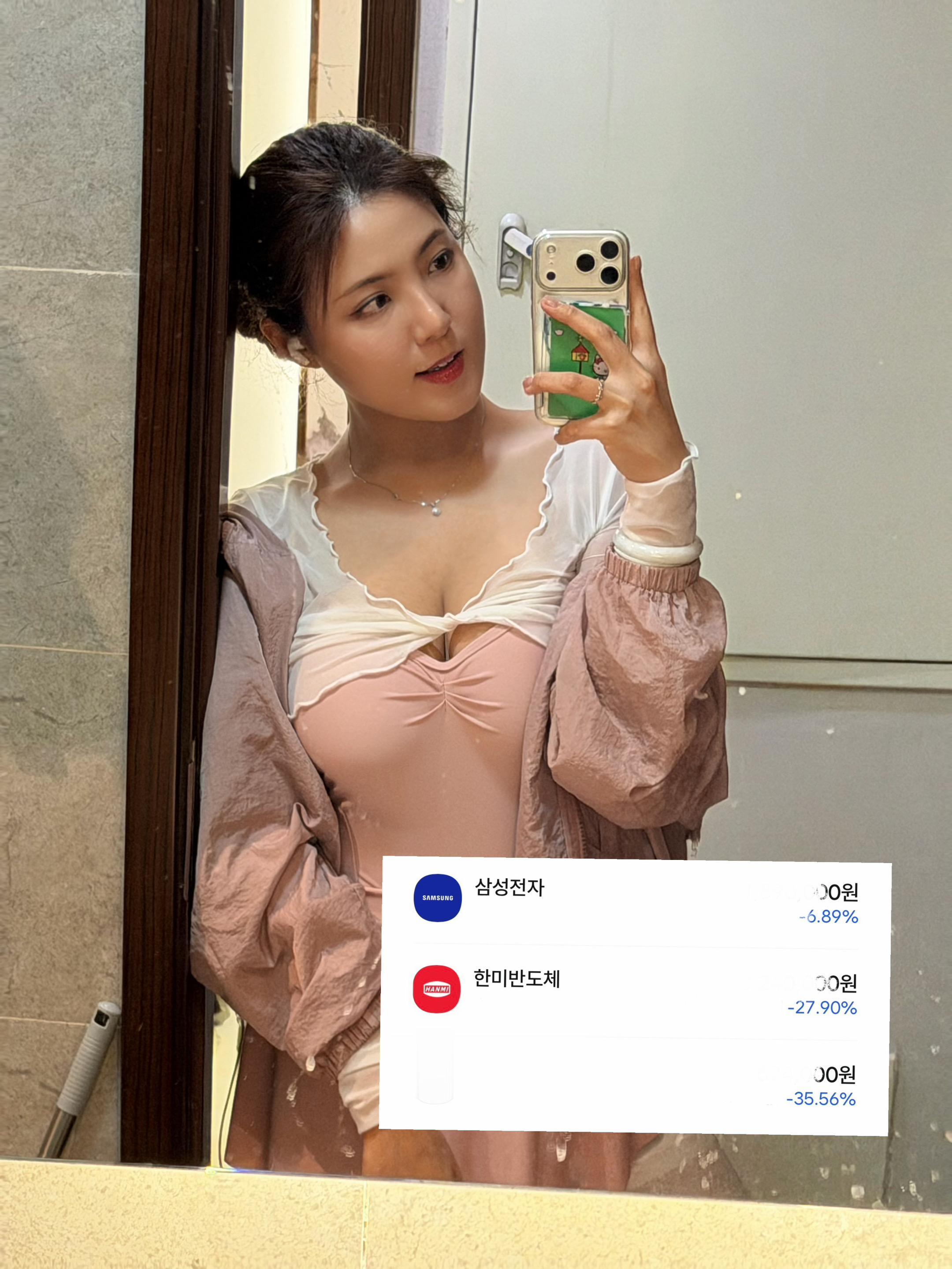 어쩌라고요.