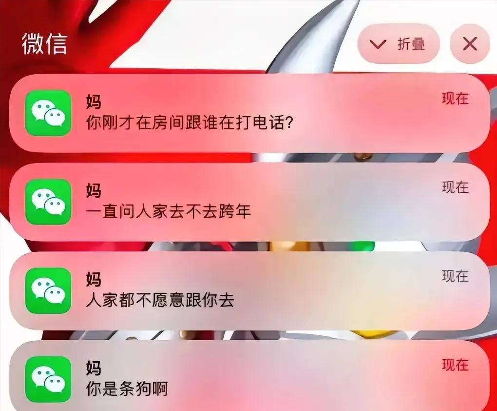 天南地北大拜年戳这里，一起放烟花>好家伙[捂脸]