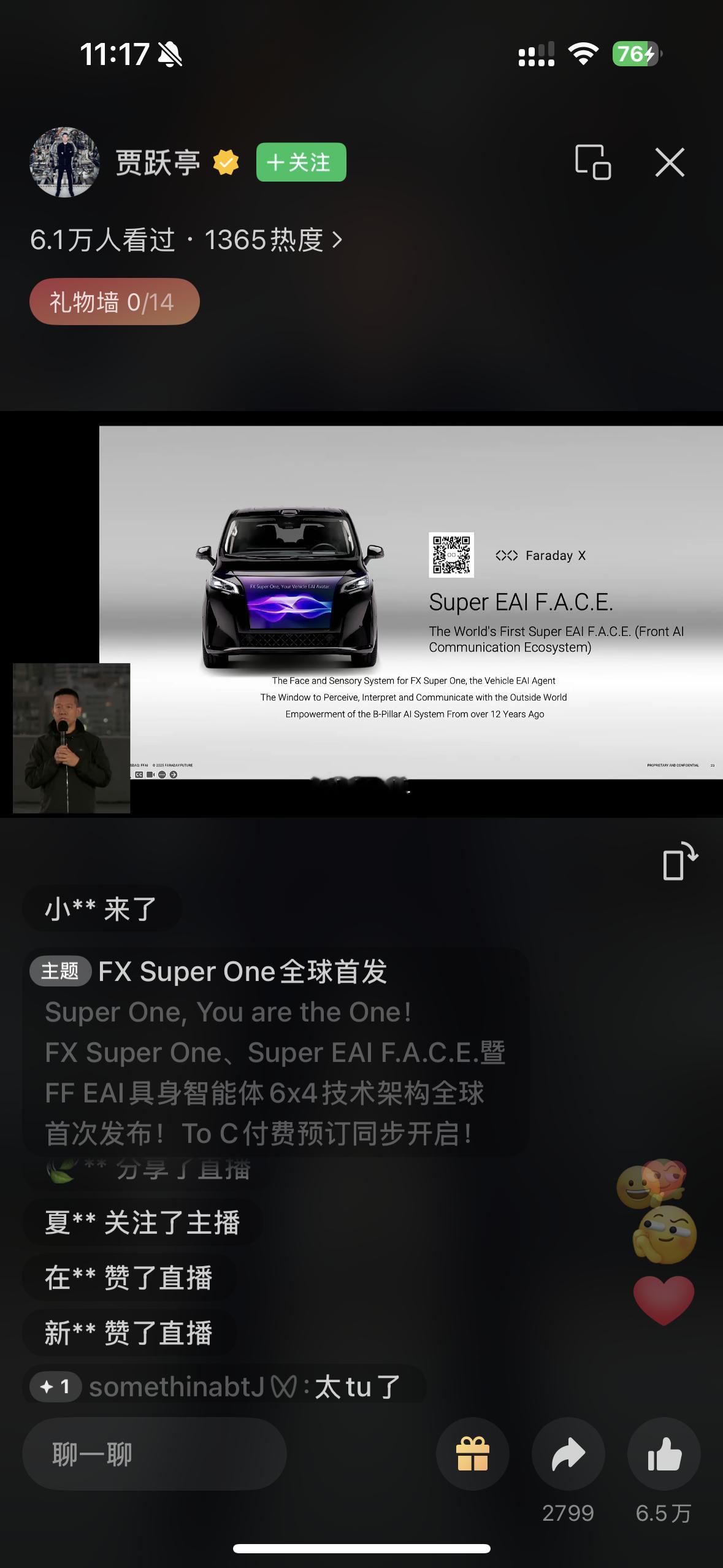 现在，此时此刻，正在直播 ​​​