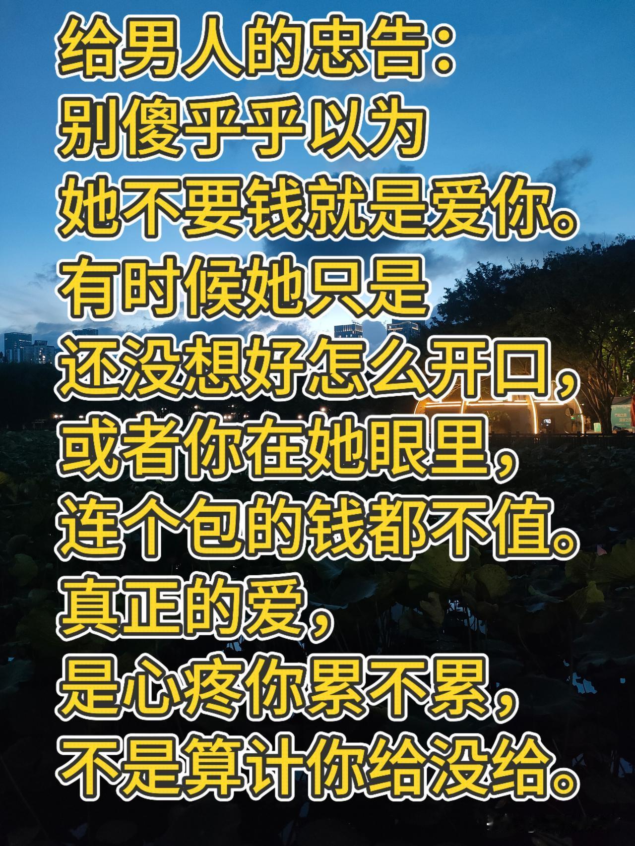 都在问发生关系谁吃亏？大实话告诉你：看他累得满头大汗时你是心疼还是想让他买包，答