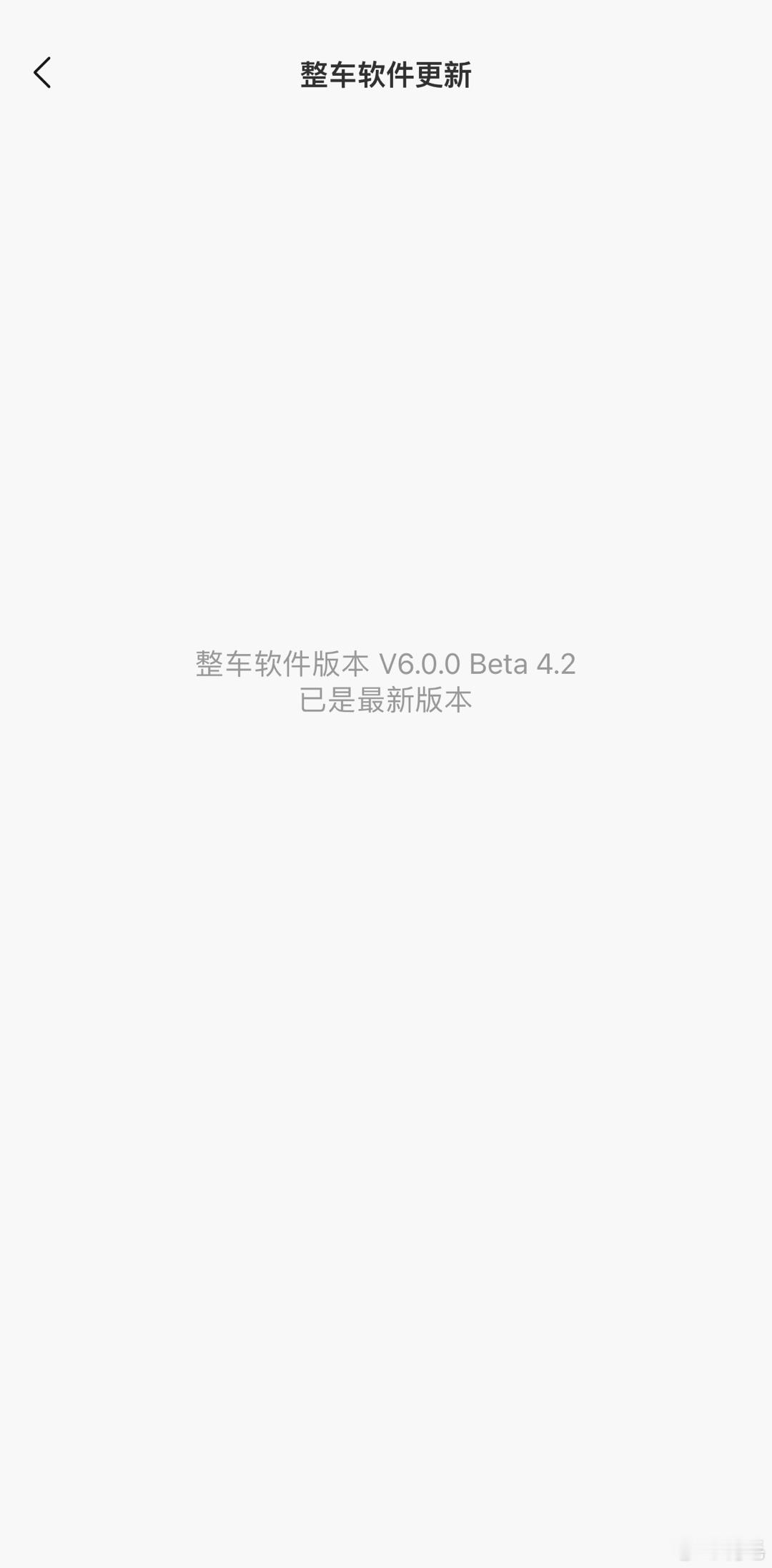 最近理想汽车早鸟的整车版本更新，频率已经从一周一更变成了2天一更……几天给一个新