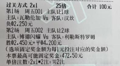 渣渣足球：今日实弹参考渣渣实弹参考原文：网页链接更多精彩内容：粉丝群获取美加墨直