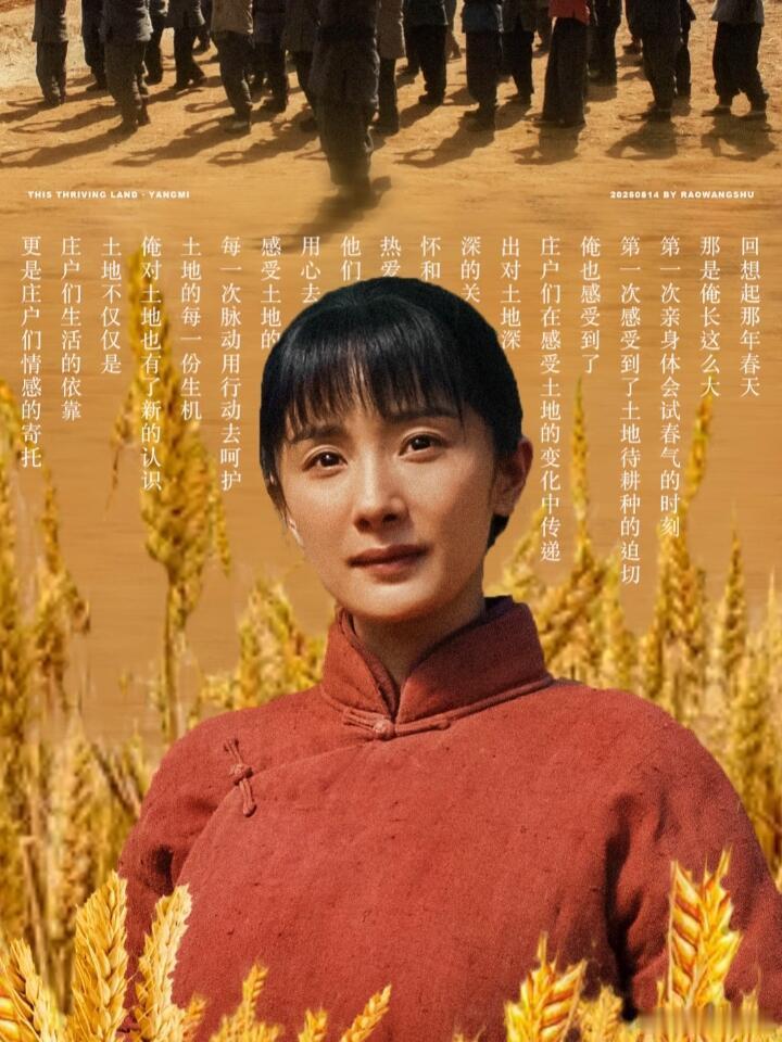 杨幂杨紫提名白玉兰最佳女主角全网期待值瞬间拉满，杨幂杨紫同台竞争白玉兰视后。低调