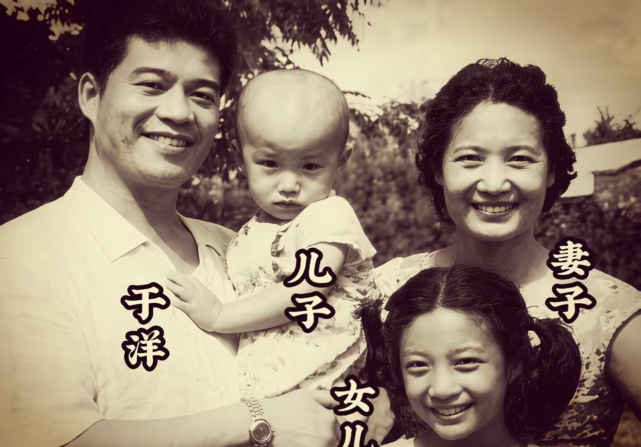 青年于洋和家人珍贵旧照，今昔对比令人感慨。
时光匆匆，昔日意气风发的青年悄然步入