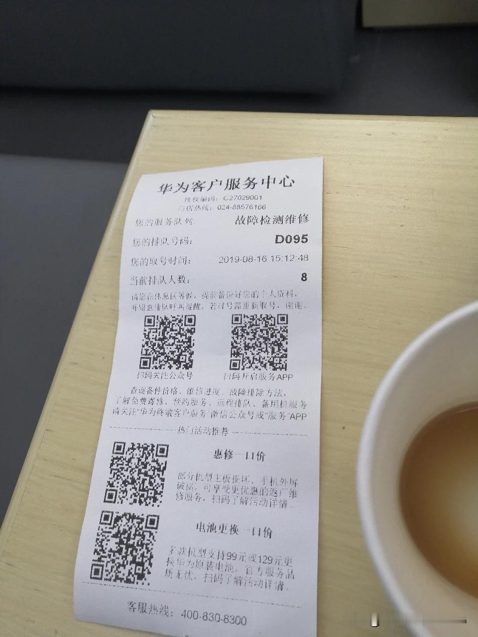 为什么华为越更新越难用，还总更新呢？更完新我还要更回以前版本，现在华为客服排队一