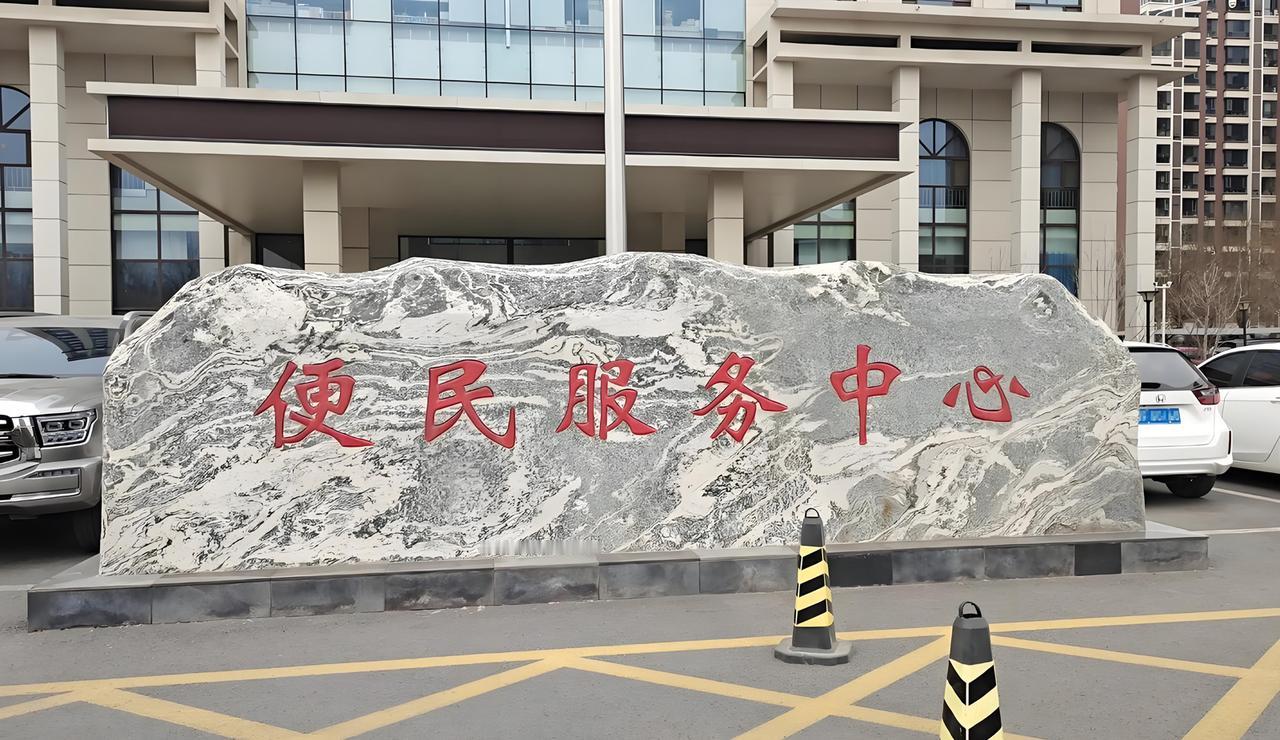 刚刚刷到安徽宿州市灵璧县黄湾镇便民服务中心的陈主任上了热搜，我还是第一次听说便民