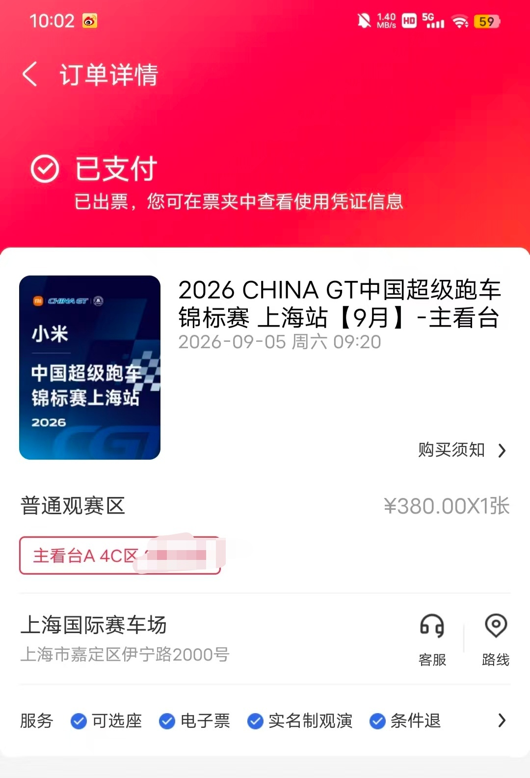 老爸我来了！！ 