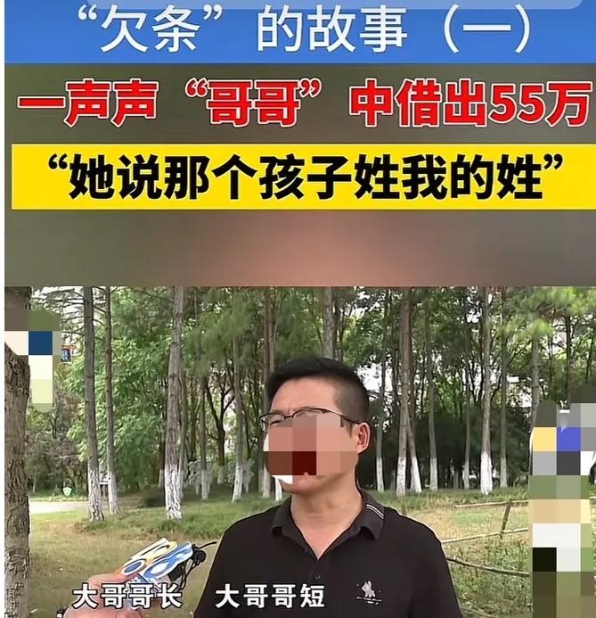 7月24日，浙江，一名36岁已孕女子与39岁单身汉网恋，并表示生完孩子后，会让孩