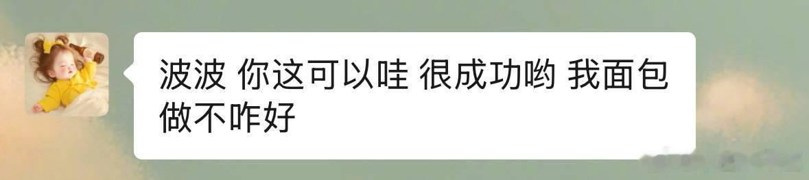 狮子座撒娇就已经是天崩地裂了。[喵喵] ​​​