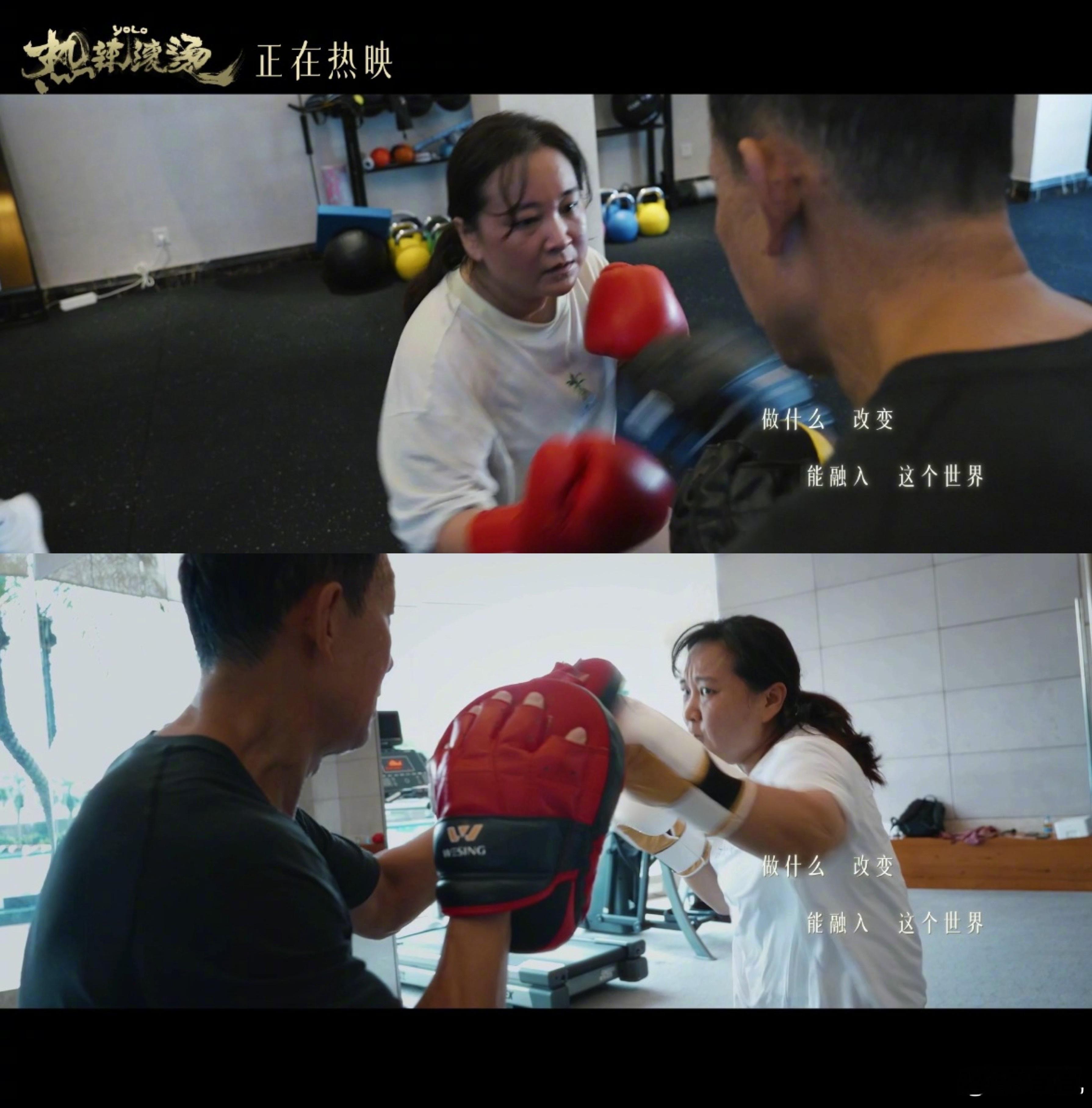 #贾玲热辣滚烫热辣蜕变曲MV##贾玲爱自己永远来得及# 诚邀大家欣赏电影《热辣滚