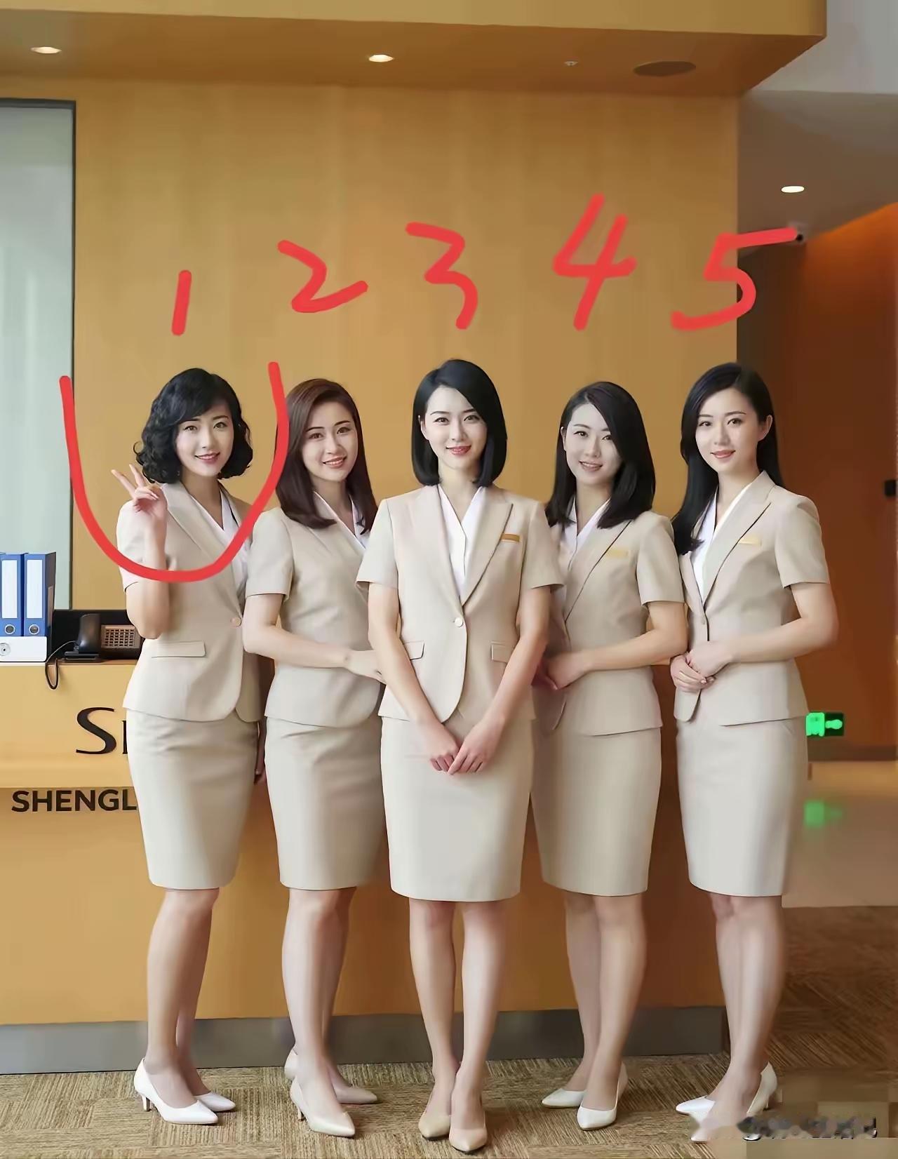 别人喜欢1号，我就喜欢3号！