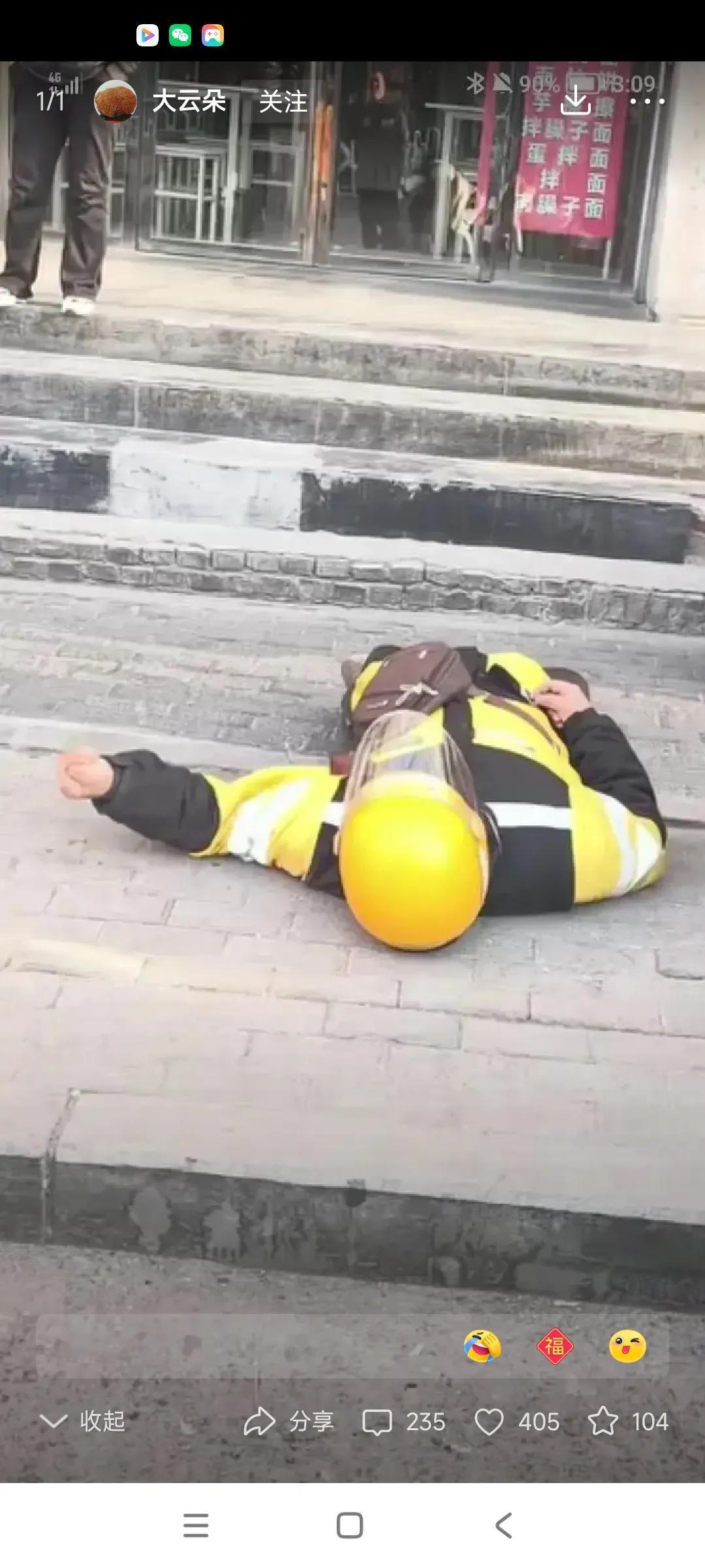 外卖小哥太拼命挣钱了，有的活活累死了，
平台最好搞个规定，一天最多送多少单，比如