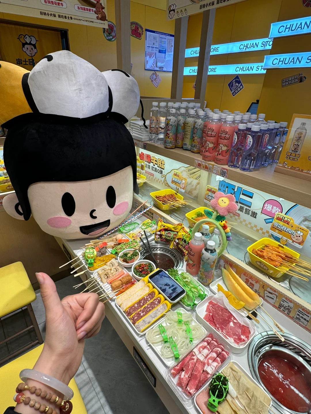 在北京上地！！！萨利亚小火锅版！？！？