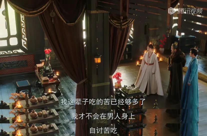 凌晨了被长相思气的还是忍不住开麦
刚开始有多少人是被清醒大女主人设和“我喜欢你和