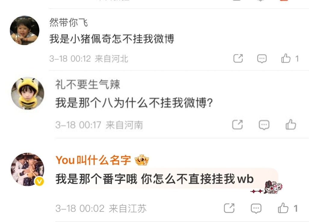 yys你们别着急 想当nmx的带着🫘🆔来排队 