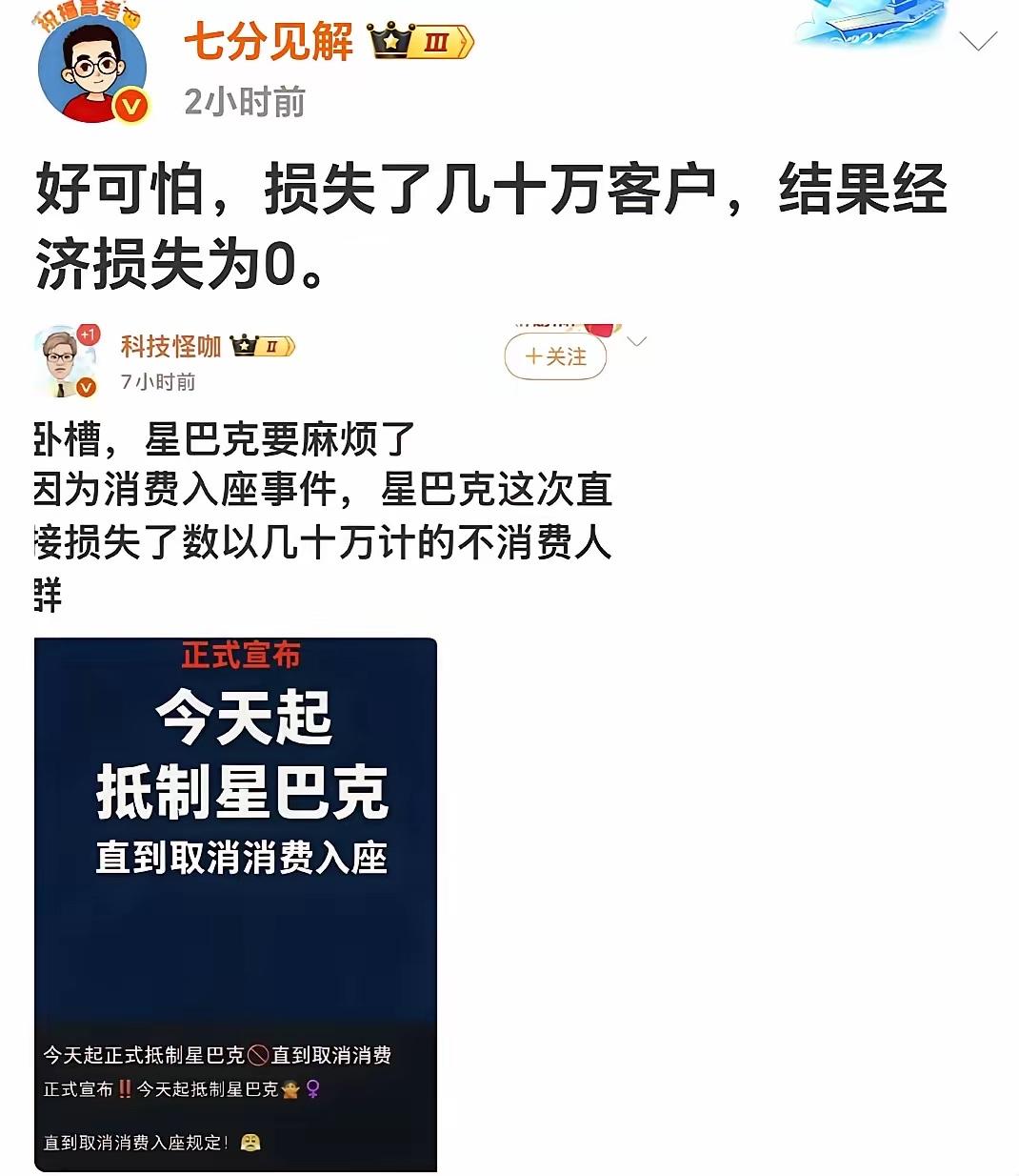 美国企业歧视中国人？网友呼吁大家一起抵制？
（欢迎关注点赞支持）
有些网友发帖抵