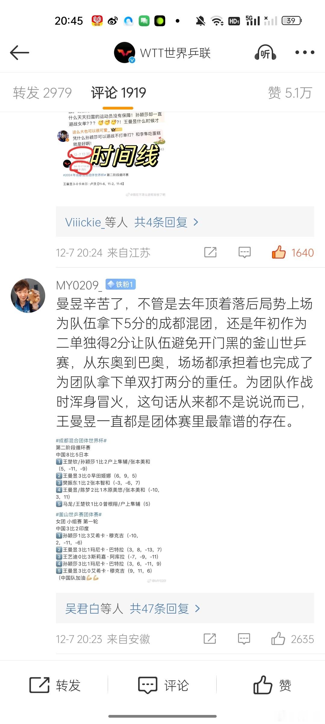 笑鼠我了，买的哪门子劣质赞啊，又要面子又舍不得花钱，好丢人啊🥺 