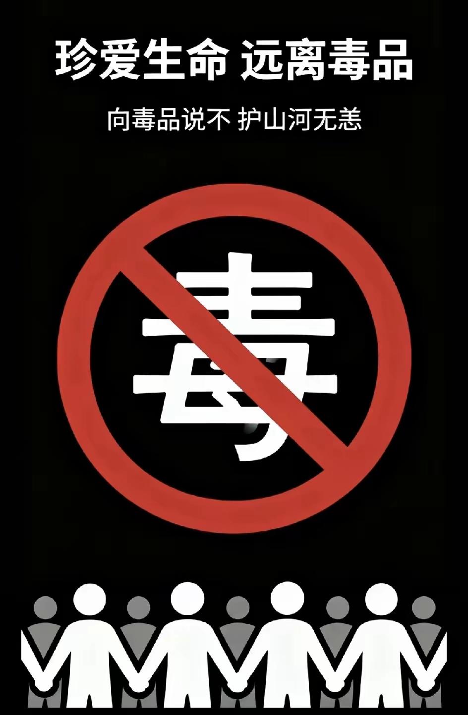 在中国碰毒品？
别说是普通人，
连傅慎行那样的狠角色都

不敢沾，《狂飙》里高启