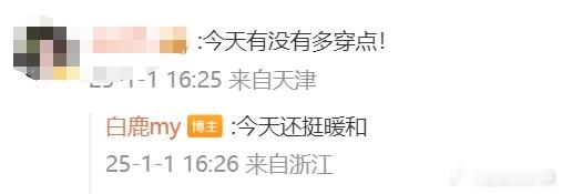 白烁来陪大家唠会儿  白鹿说白烁来陪大家唠会儿  聆听白鹿和粉丝的唠嗑故事，也在